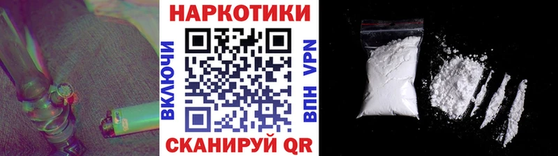 Наркошоп купить COCAIN  Меф мяу мяу  Каннабис  Семикаракорск