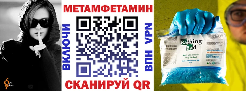 АМФЕТАМИН 98%  Купить  Семикаракорск 