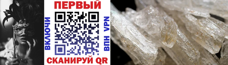 АМФЕТАМИН 97% Семикаракорск