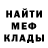 МЕТАДОН мёд Michael Donlin