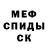 МЕТАДОН белоснежный Uncle Denis