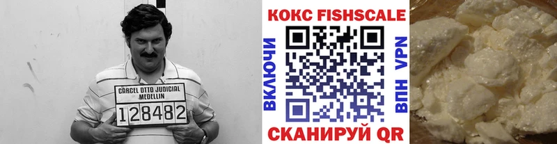 Купить где  Семикаракорск  Cocaine VHQ 