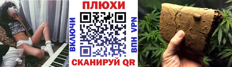 Купить закладки  Семикаракорск  Гашиш Cannabis 