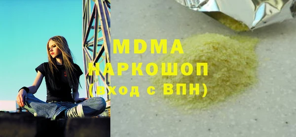 альфа пвп Дмитровск