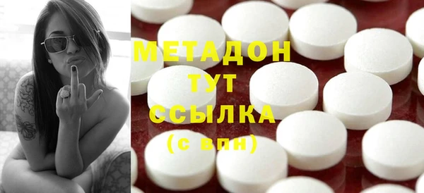 альфа пвп Дмитровск