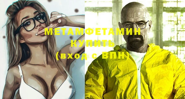 альфа пвп Дмитровск