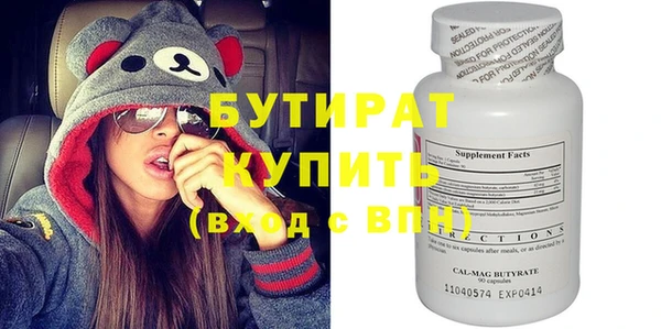 альфа пвп Дмитровск