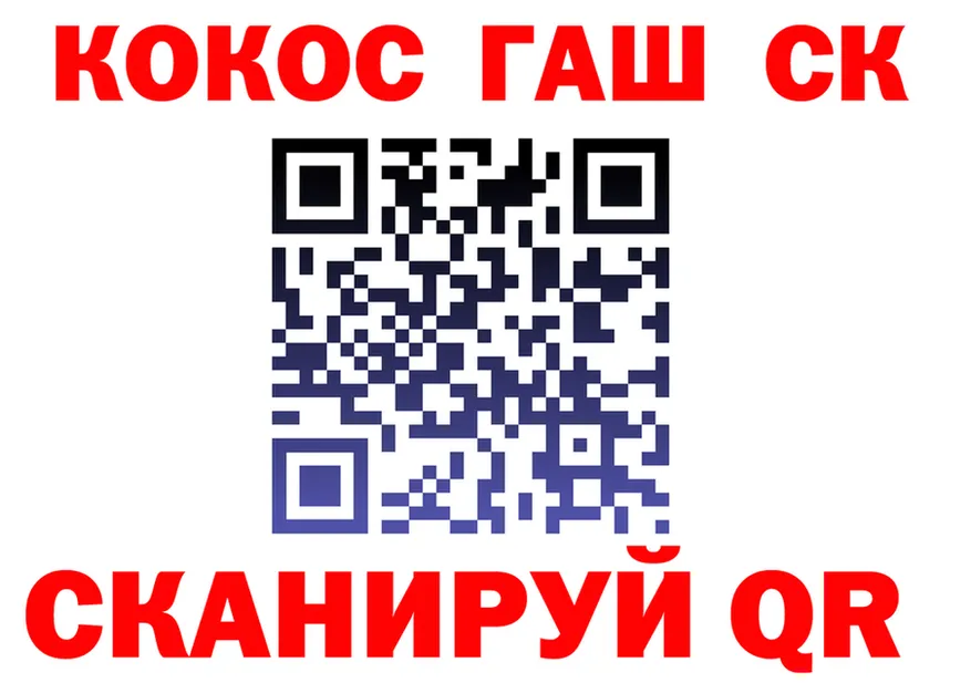 ГАШ Изолятор tor мориарти блэк спрут Семикаракорск