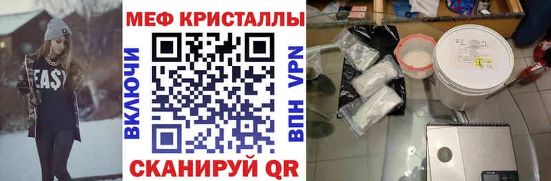 Меф мука  Купить закладки  Семикаракорск 