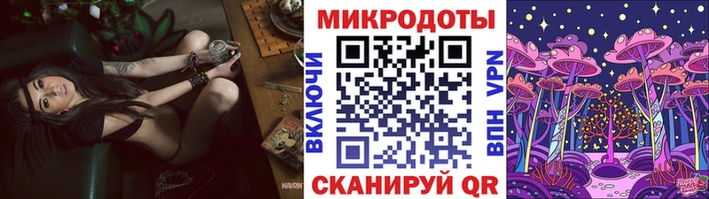 Псилоцибиновые грибы MAGIC MUSHROOMS  Купить закладки  Семикаракорск 